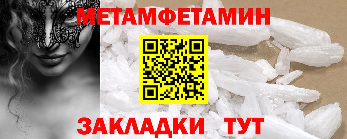 Амфетамин VHQ  кракен ТОР  Добрянка  это состав  АМФЕТАМИН  Вход с VPN 