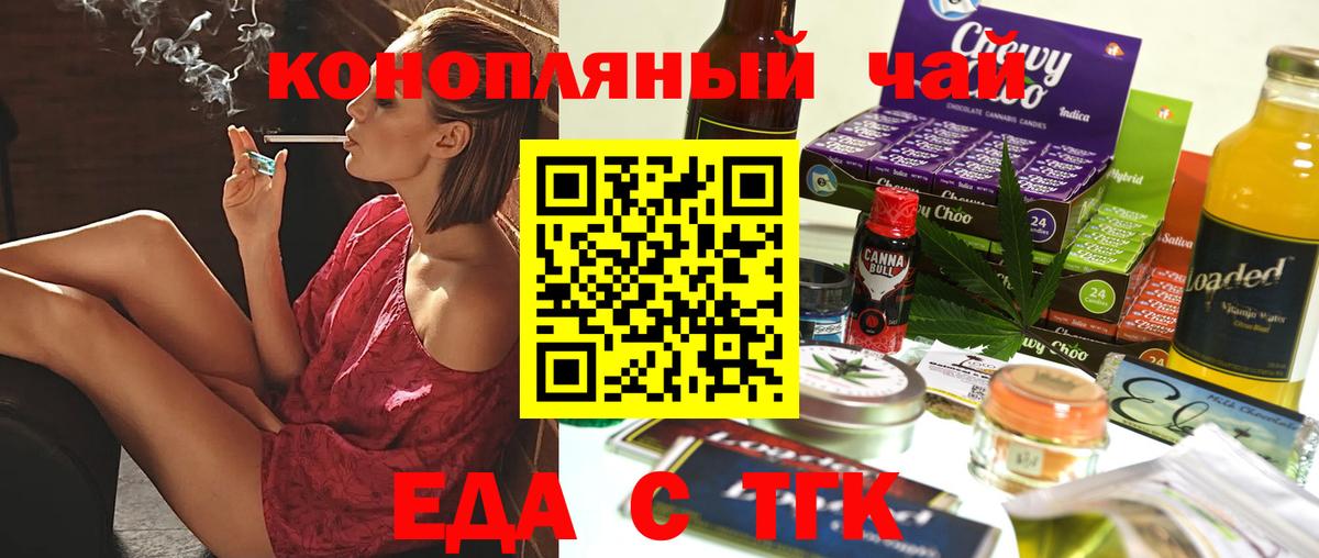 Canna-Cookies марихуана  Вход с VPN  Добрянка 