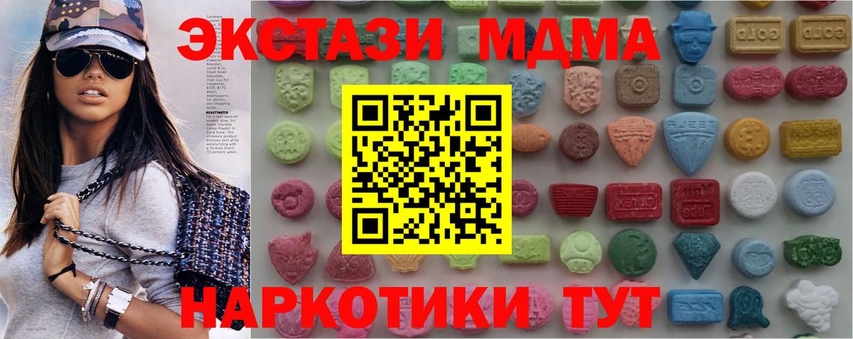Конопля  Вход с VPN  Лсд 25  Добрянка  Метамфетамин  Гашиш  Меф МЯУ МЯУ   Мефедрон 