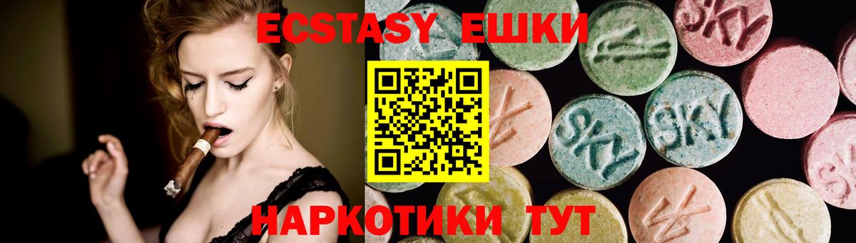 Добрянка  Ecstasy таблы  Ecstasy Philipp Plein  Вход с VPN 