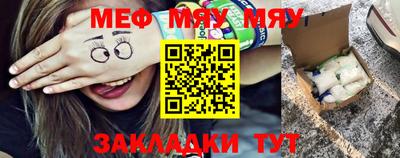 гашишное масло Балаково