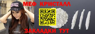 2c-b Балашиха