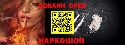гашишное масло Балаково