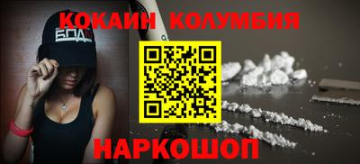 2c-b Балашиха