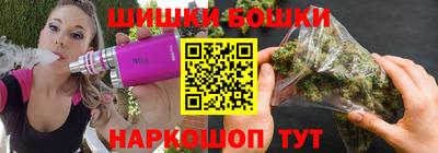 гашишное масло Балаково