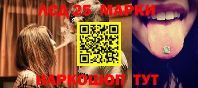 2c-b Балашиха