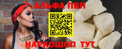 гашишное масло Балаково