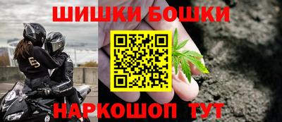 гашишное масло Балаково