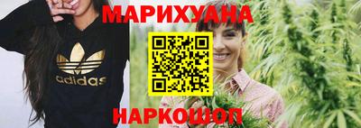 гашишное масло Балаково