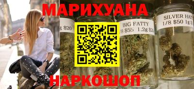 гашишное масло Балаково