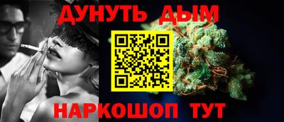 гашишное масло Балаково