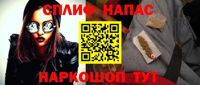 гашишное масло Балаково