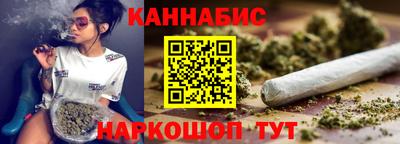 2c-b Балашиха