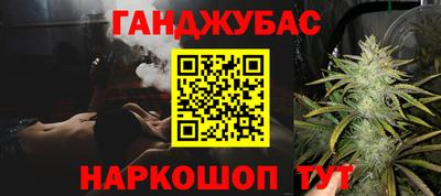 дистиллят марихуана Балахна