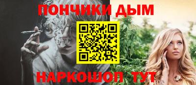 гашишное масло Балаково