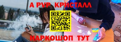 гашишное масло Балаково