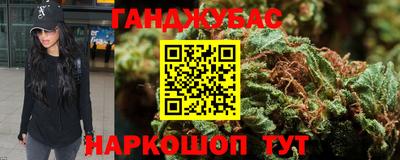 2c-b Балашиха
