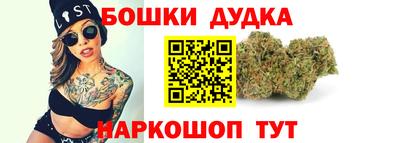 2c-b Балашиха