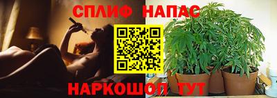 гашишное масло Балаково