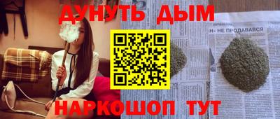 стафф Волгодонск