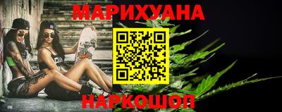 дистиллят марихуана Балахна
