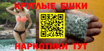 гашишное масло Балаково