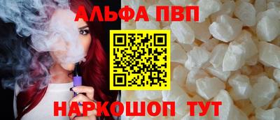 2c-b Балашиха