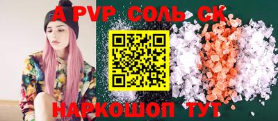 2c-b Балашиха