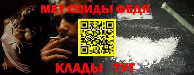 кокаин VHQ Волжск