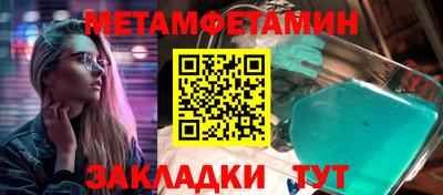 2c-b Балашиха
