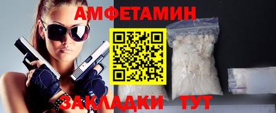 2c-b Балашиха