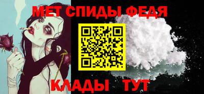 гашишное масло Балаково