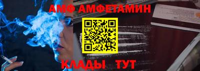 2c-b Балашиха