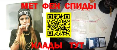 2c-b Балашиха