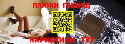 дистиллят марихуана Балахна