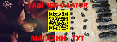 2c-b Балашиха