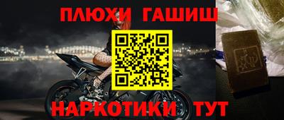 дистиллят марихуана Балахна
