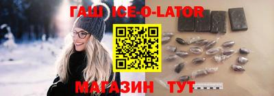 гашишное масло Волжский