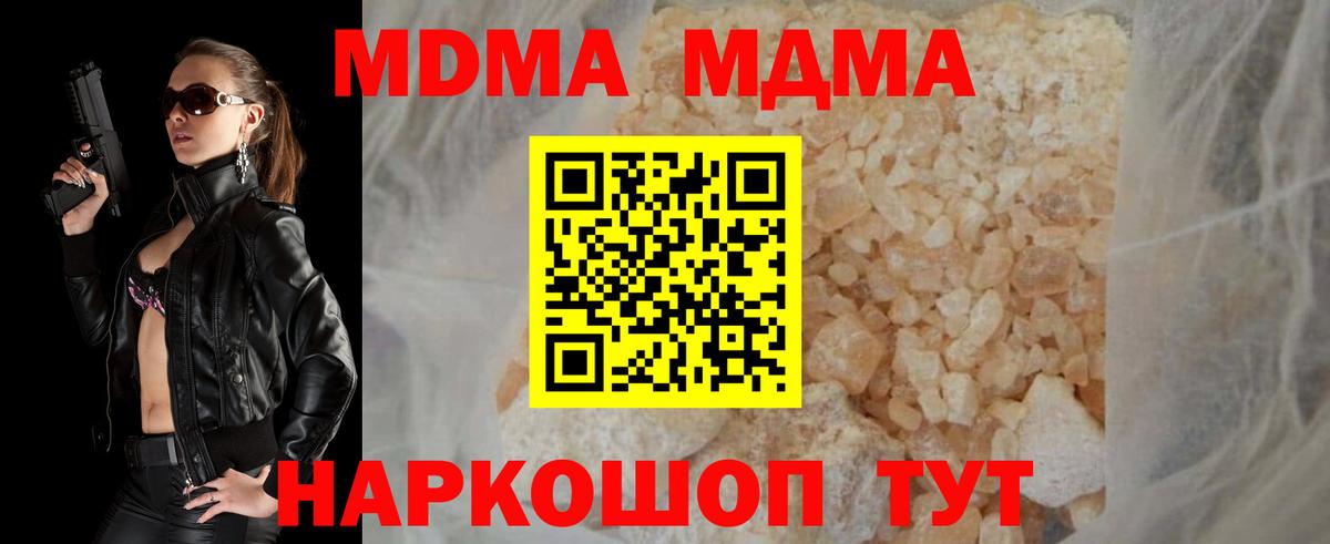 MDMA VHQ Добрянка