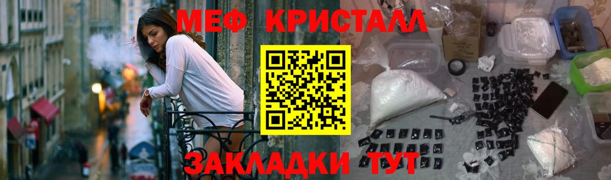 Добрянка  МЯУ-МЯУ мяу мяу  blacksprut как зайти  МЯУ-МЯУ  Вход с VPN  Меф 