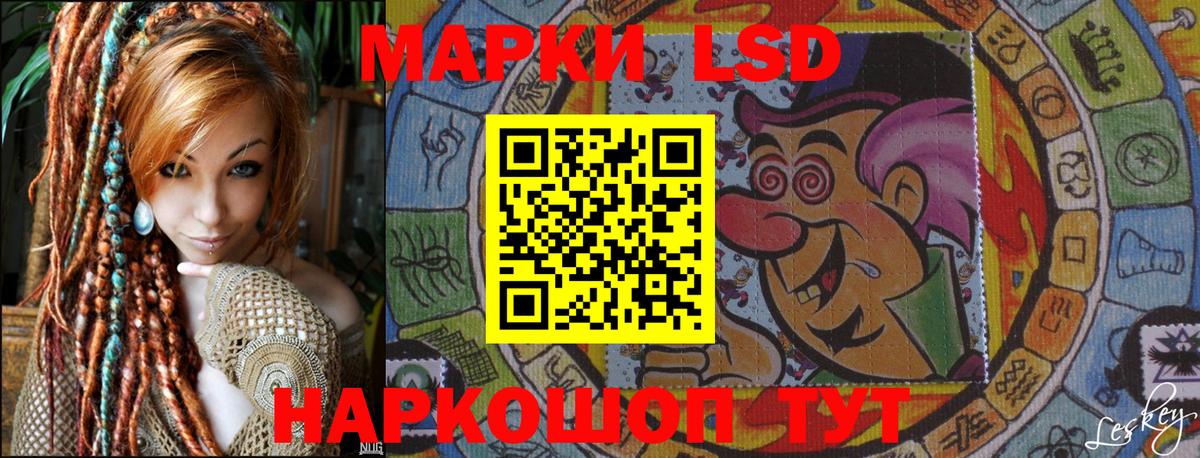 Наркотические марки 1,5мг  Вход с VPN  Добрянка  Наркотические марки 1,5мг 
