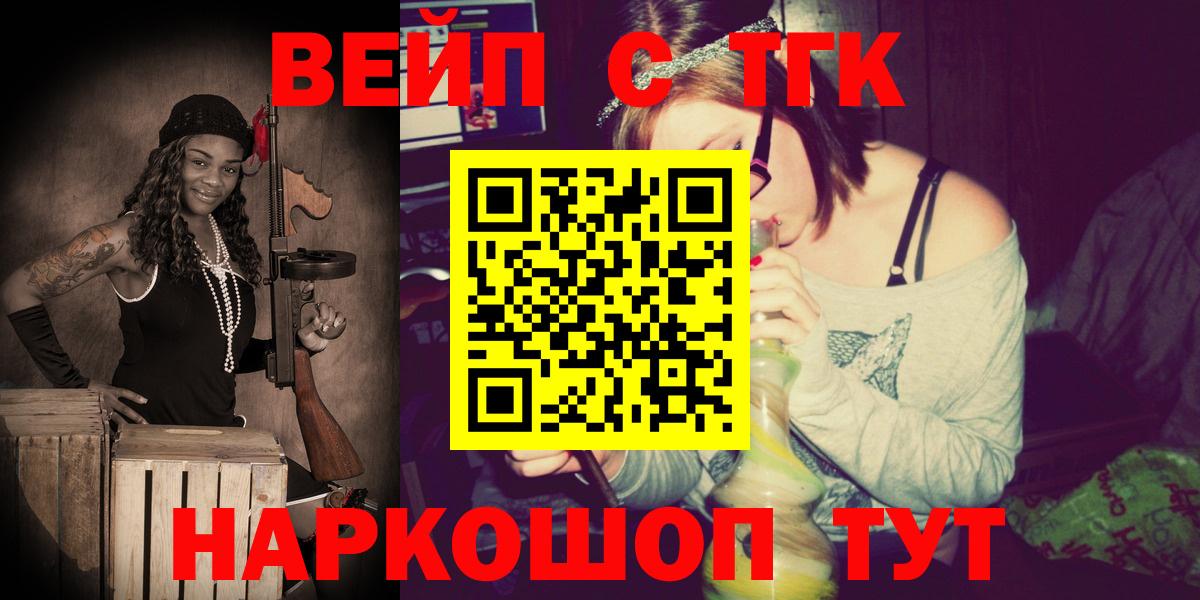 ТГК концентрат Добрянка