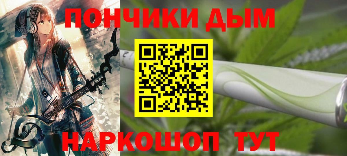 Канабис ГИДРОПОН  Вход с VPN  Добрянка  МАРИХУАНА Ganja  Марихуана THC 21% 
